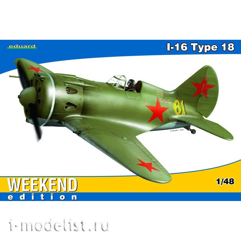8465 Edward 1/48 I-16 Type 18