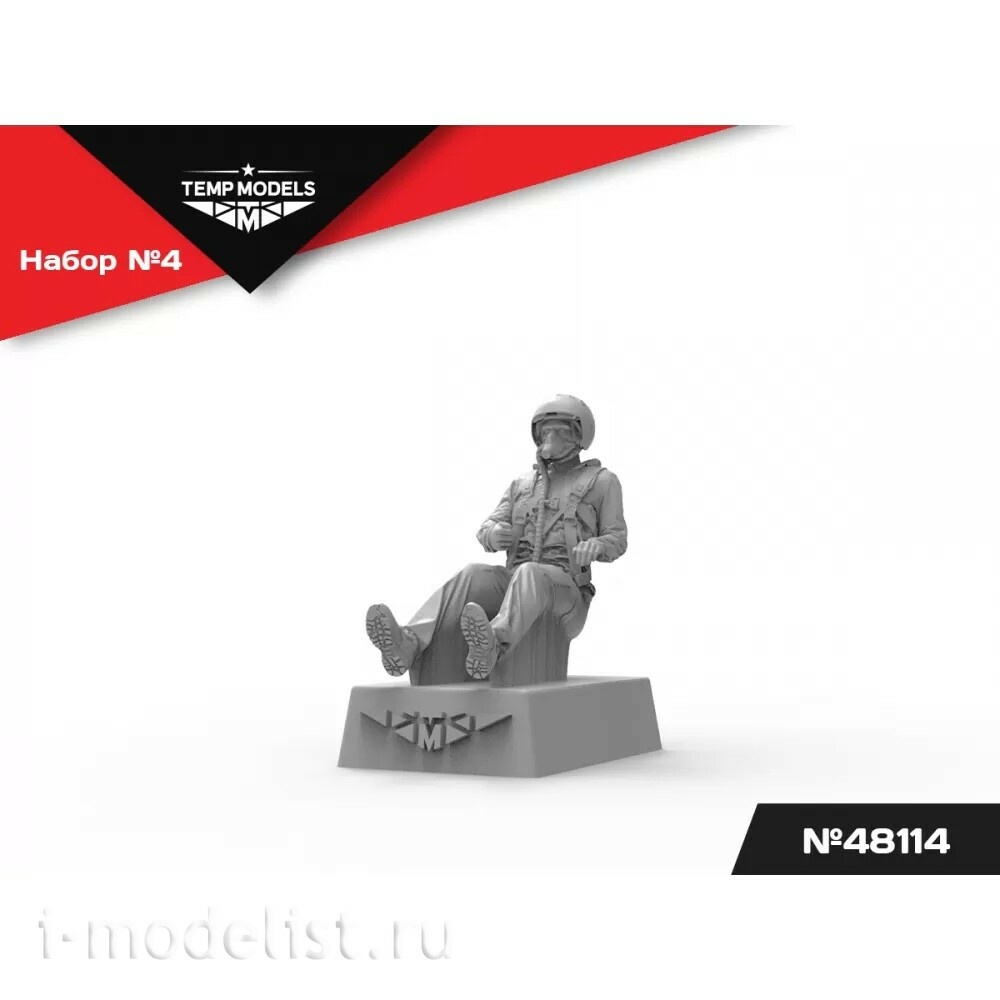 48114 TEMP MODELS 1/48 Пилfromы ВКС РФ. Полетная поза. Набор №4