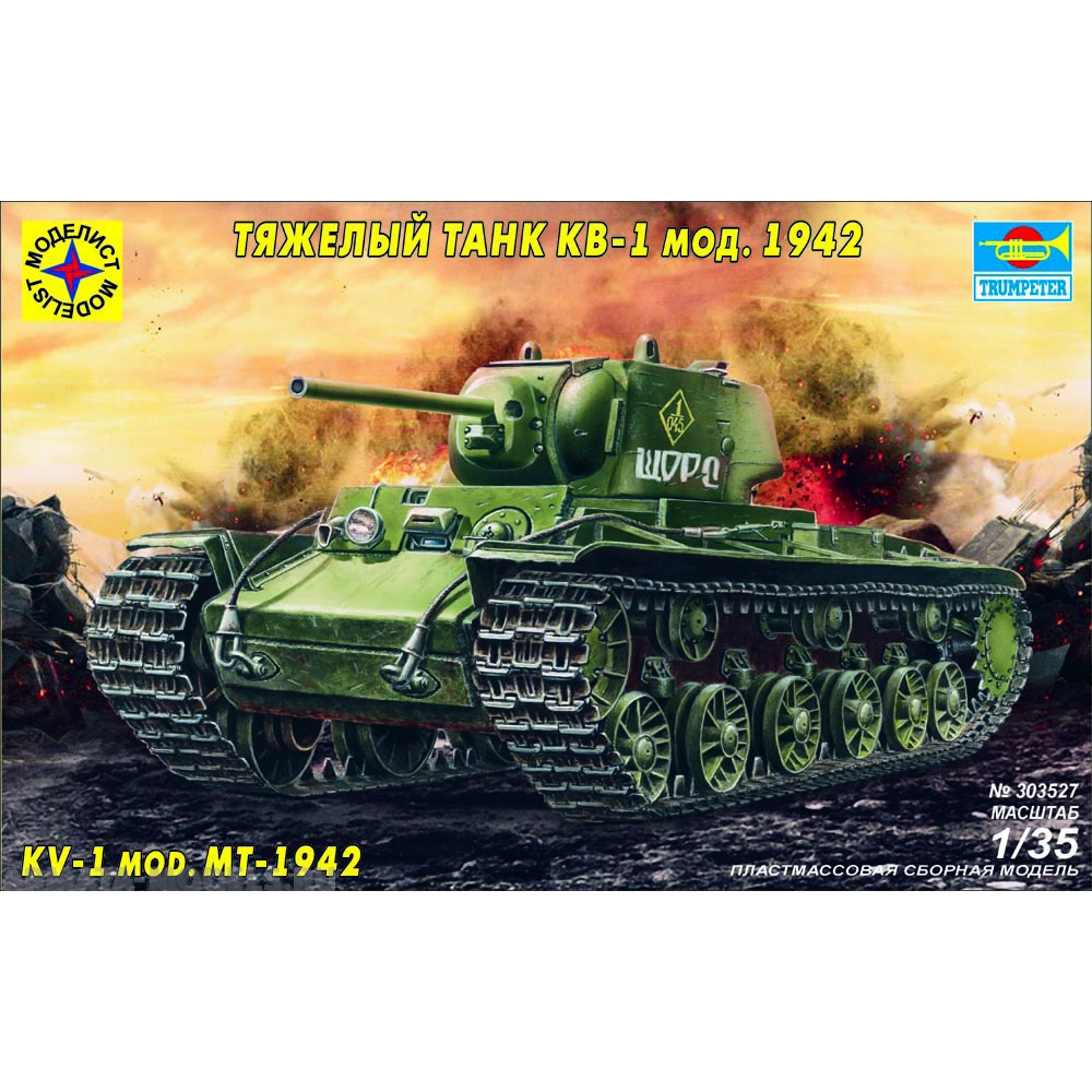 303527 Modeler 1/35 Heavy tank KV-1 mod. One thousand nine hundred forty two