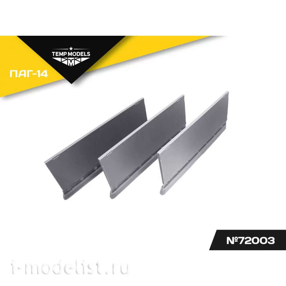 72003 TEMP MODELS 1/72 Аэродромные плиты ПАГ-14