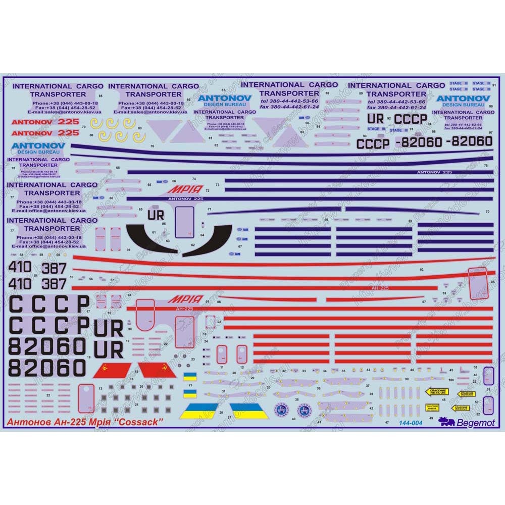 144004 Begemot 1/144 Decal for Antonov An-225 aircraft