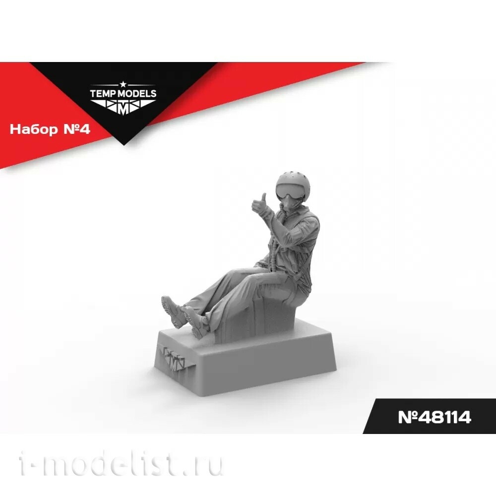 48114 TEMP MODELS 1/48 Пилfromы ВКС РФ. Полетная поза. Набор №4