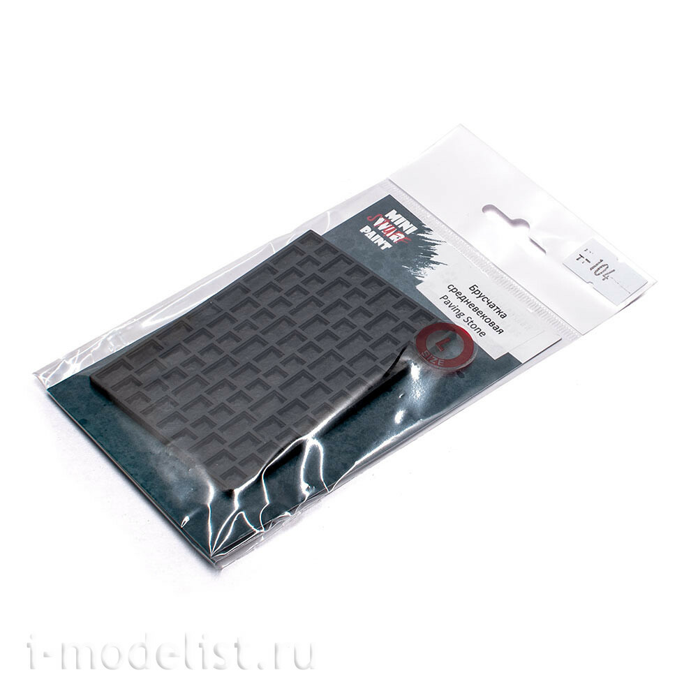 T-104 MiniWarPaint Tool (mold) for creating paving stones, size L