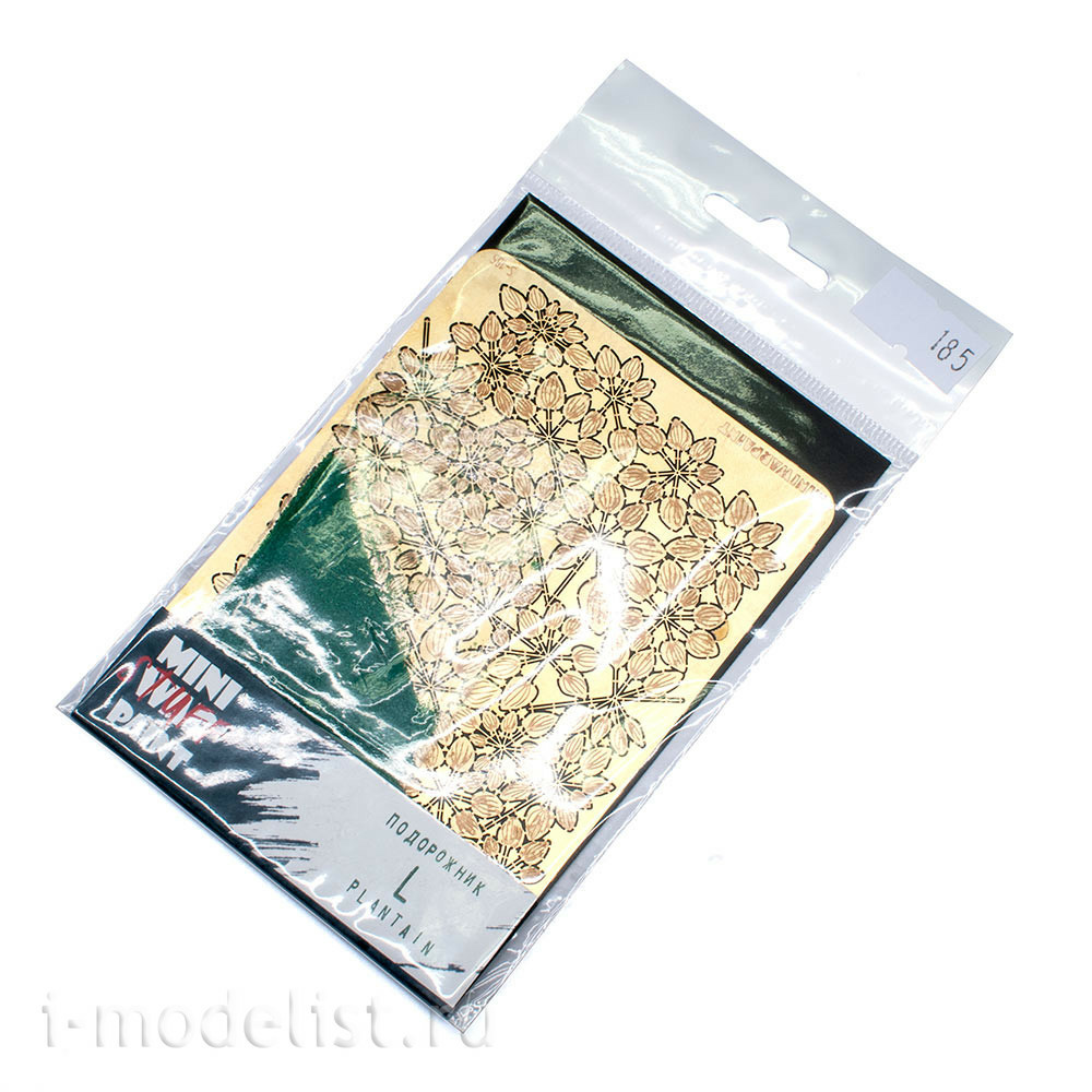 S-185 MiniWarPaint Plantain, size L