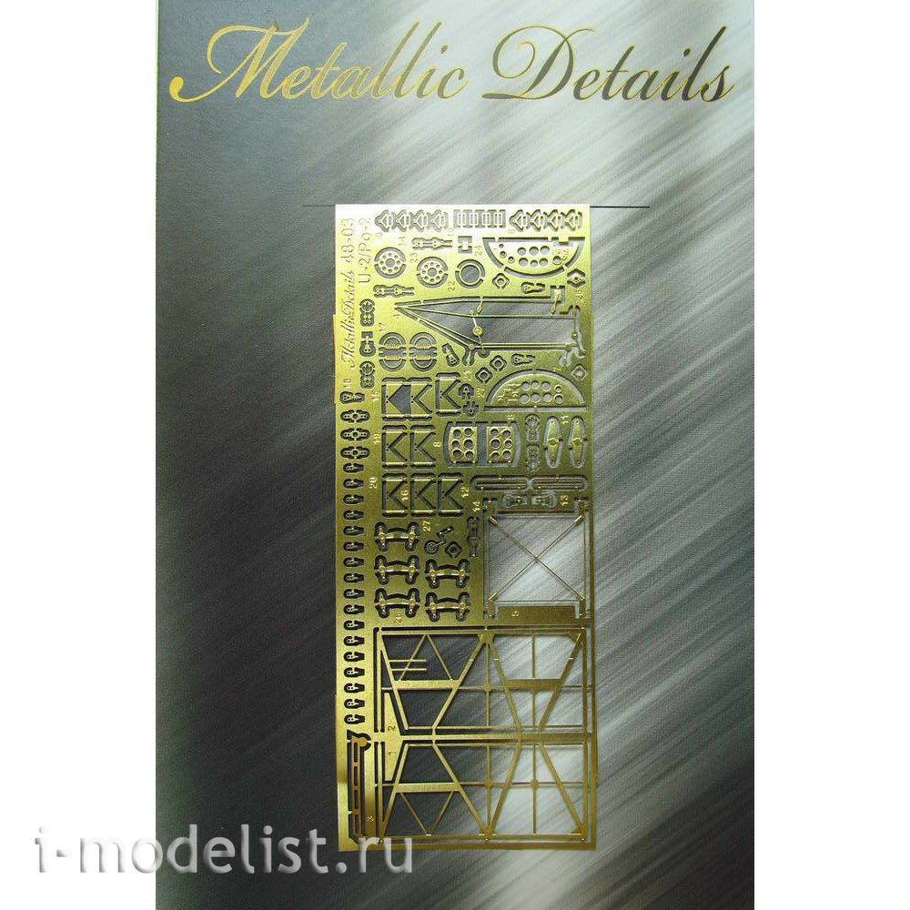 MD4803 Metallic Details 1/48 Detail kit for aircraft model Po-2 (U-2)