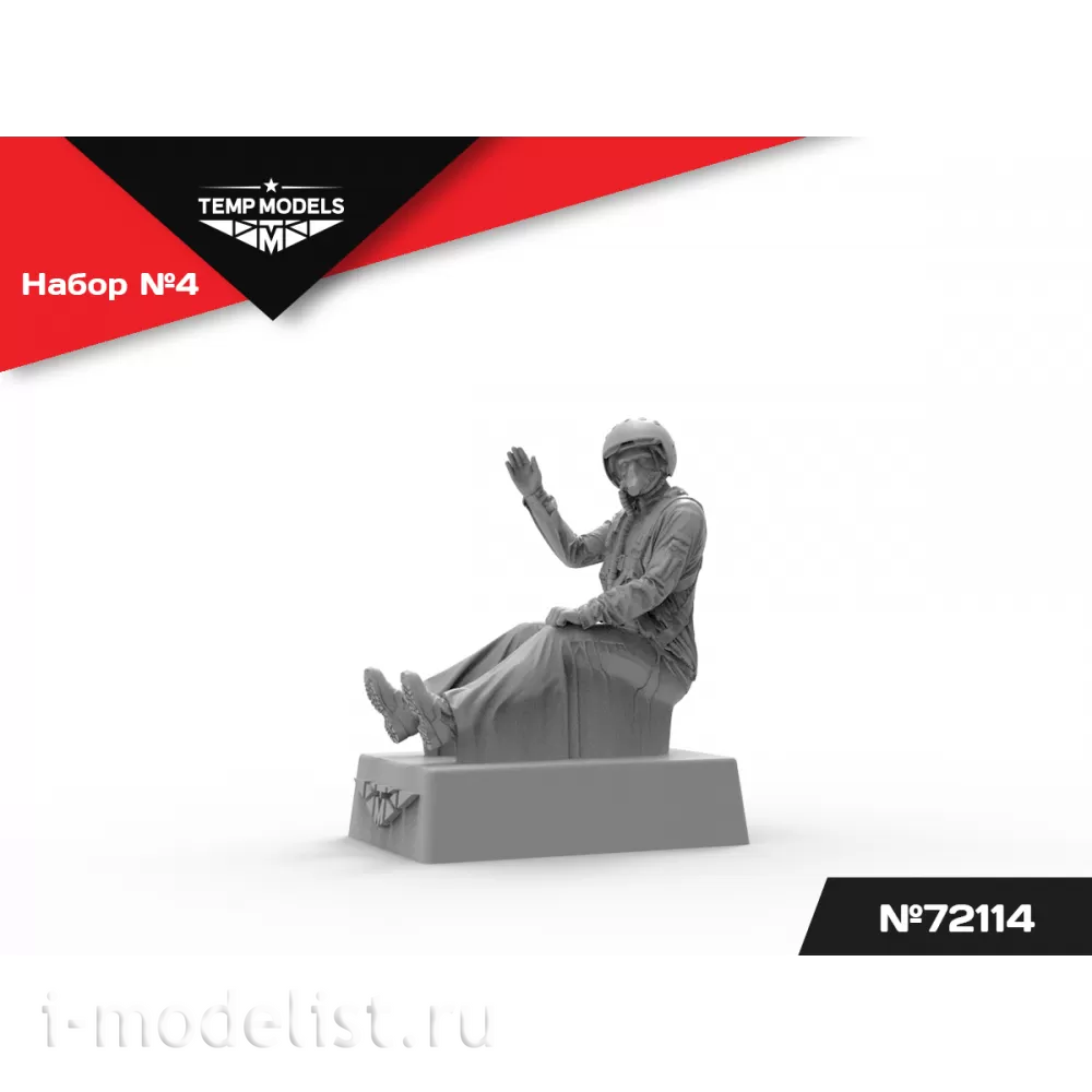 72114 TEMP MODELS 1/72 Пилfromы ВКС РФ. Полетная поза. Набор №4