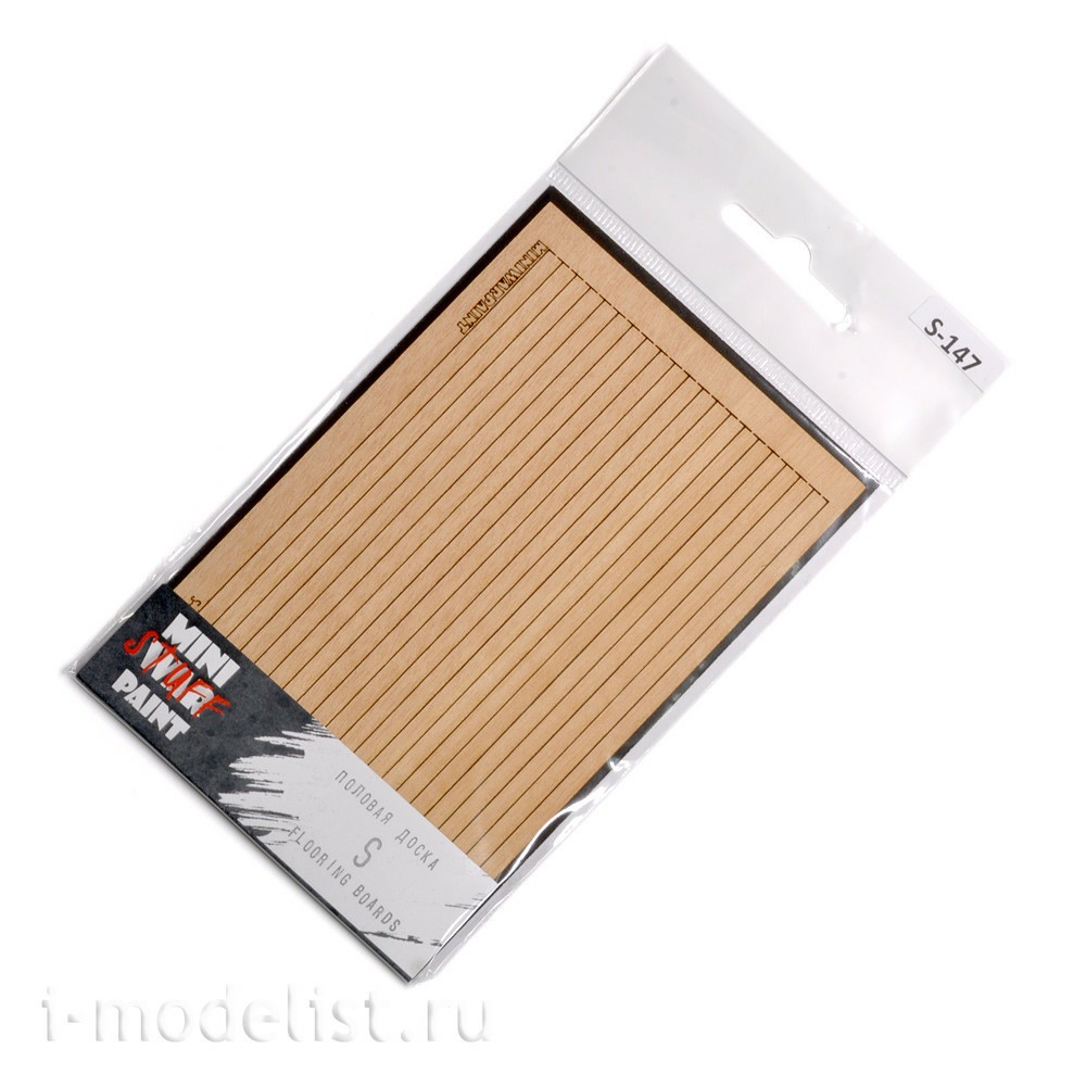 S-147 MiniWarPaint Floorboard, size S