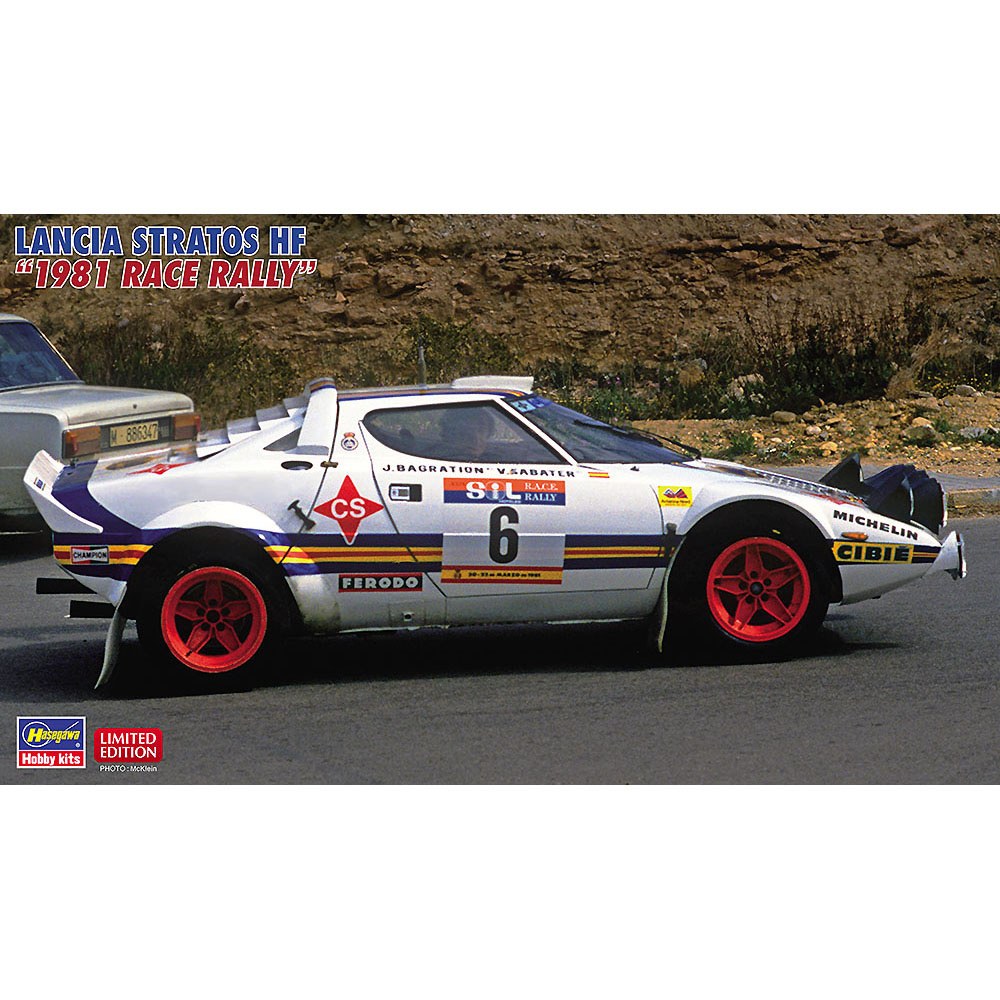 20561 Hasegawa 1/24 Lancia Stratos HF Car 