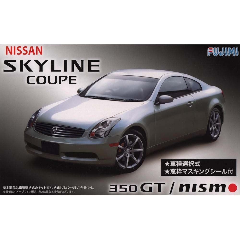 03933 Fujimi 1/24 Nissan Skyline Coupe 350 GT NiSMO (V35)