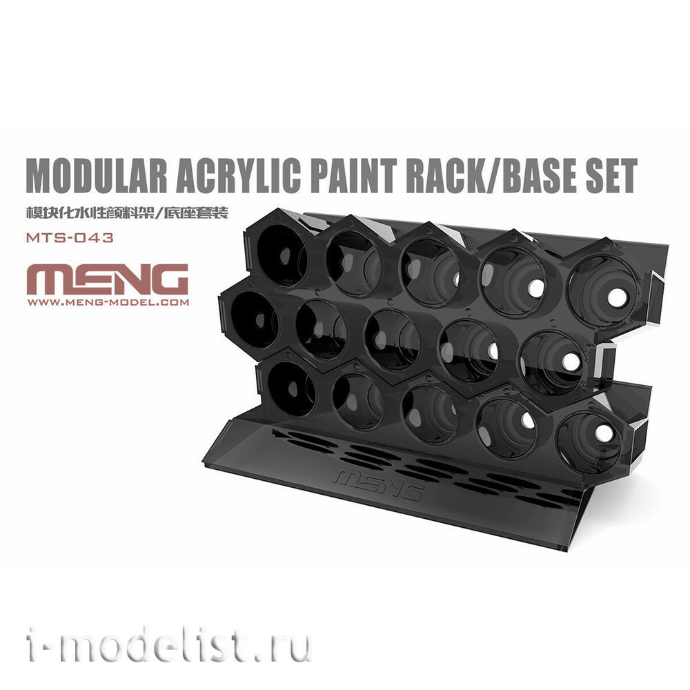 MTS-043 Meng Scale Acrylic Paint Rack/Base Set