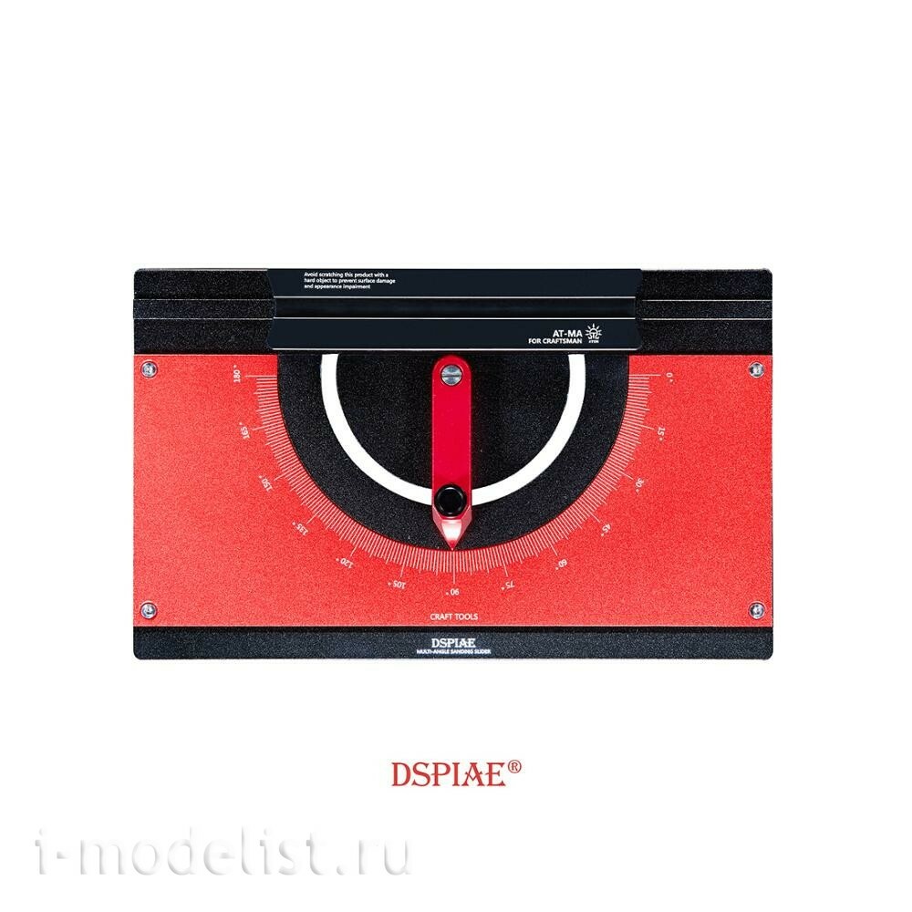 AT-MA DSPIAE Grinding Slider