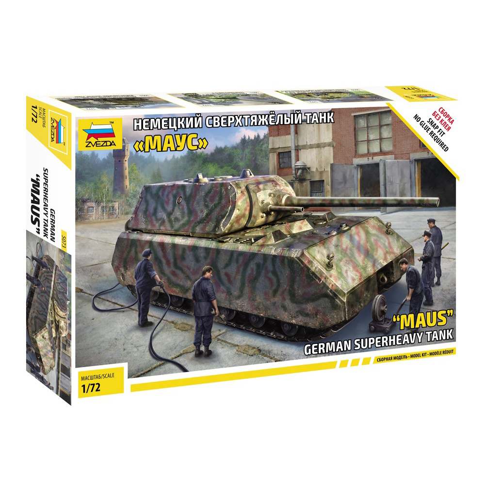5073 Zvezda 1/72 German super heavy tank Mouse