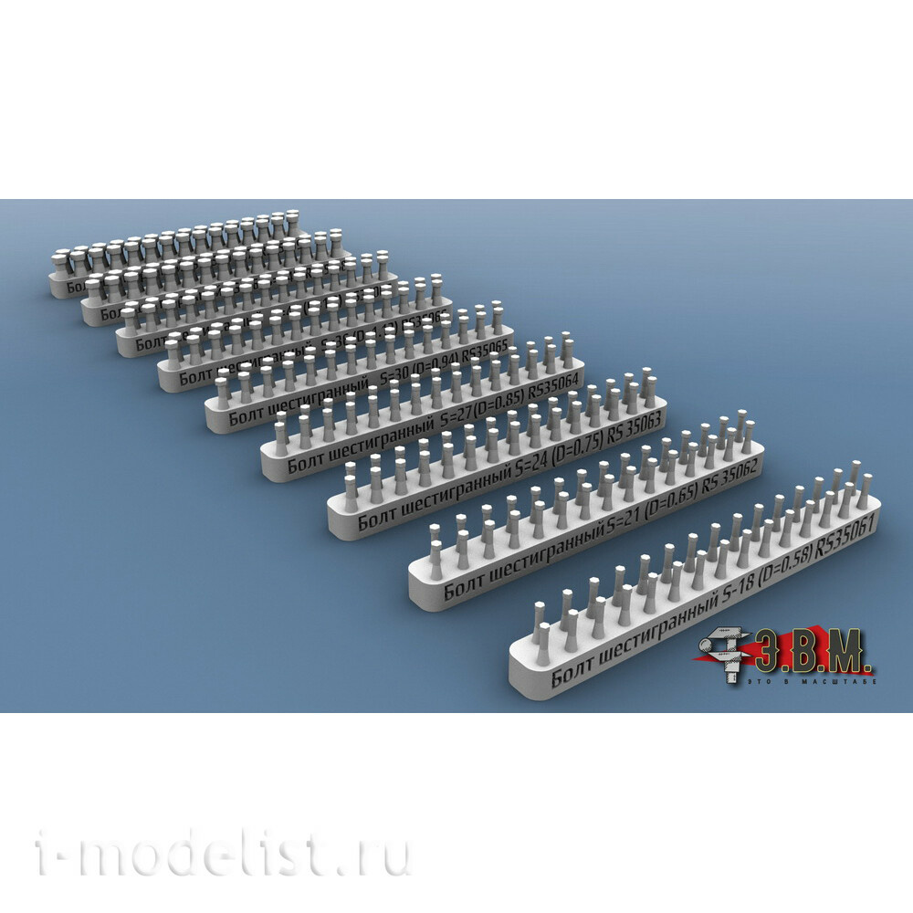 RS35062 E.V.M. 1/35 Hexagon bolt S - 21 (D = 0.65 mm)