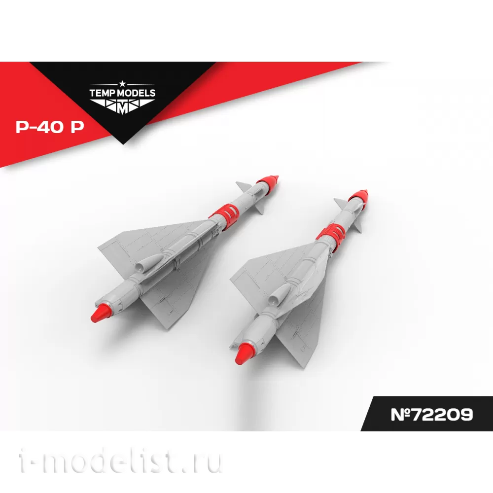 72209 TEMP MODELS 1/72 УправляеMay ракета Р-40 Р