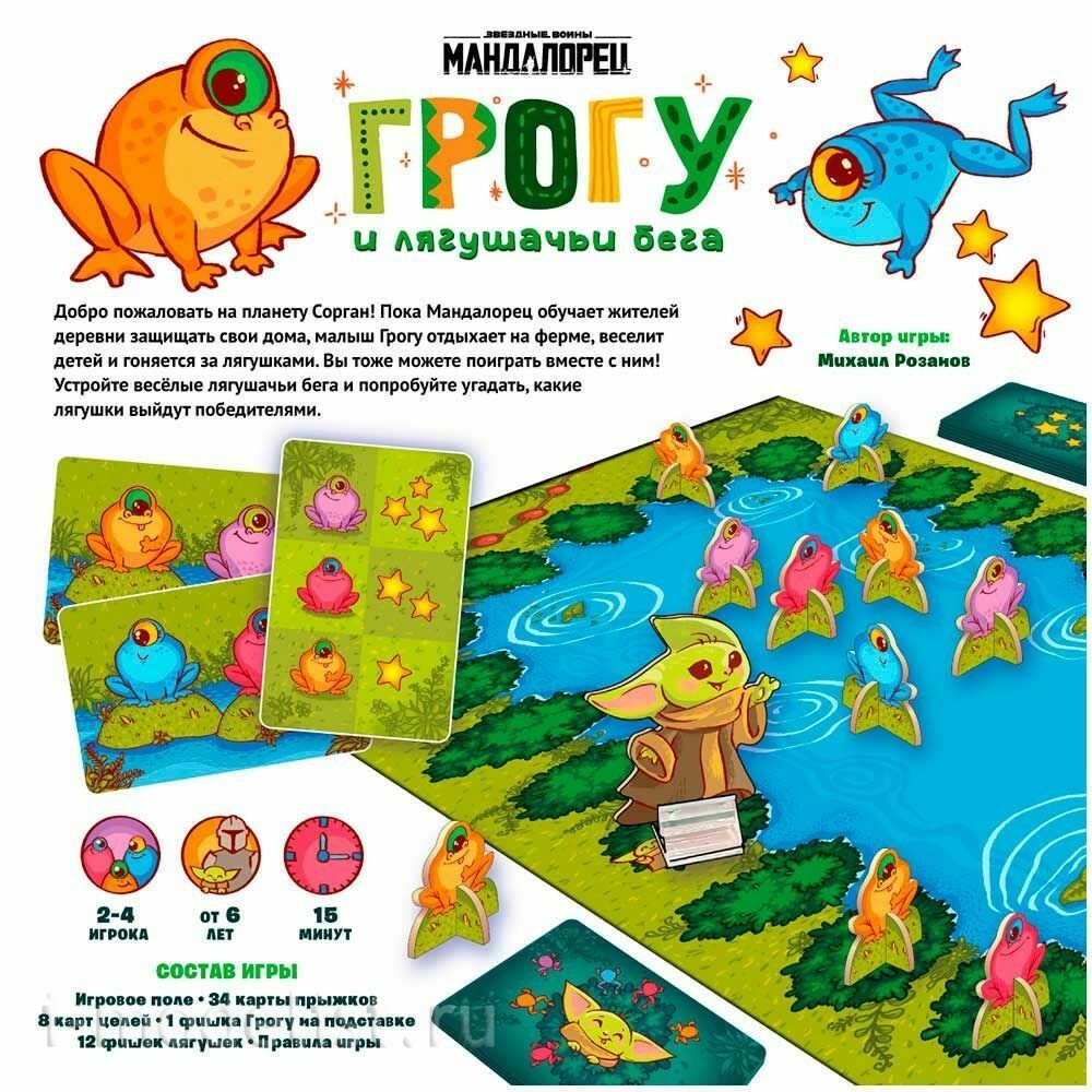 915414 Hobby World Board game 