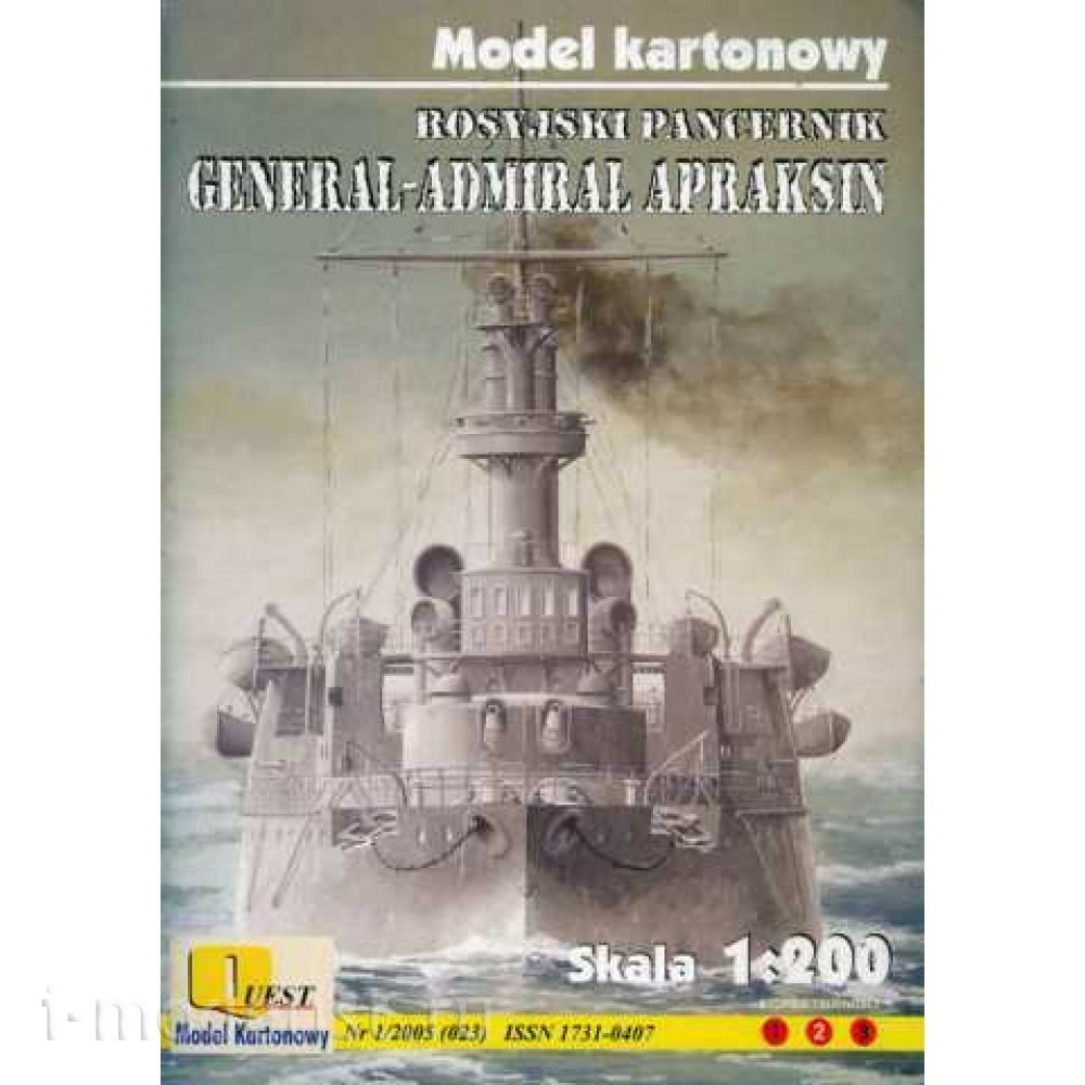 Quest 023 Paper model General Admiral Apraksin