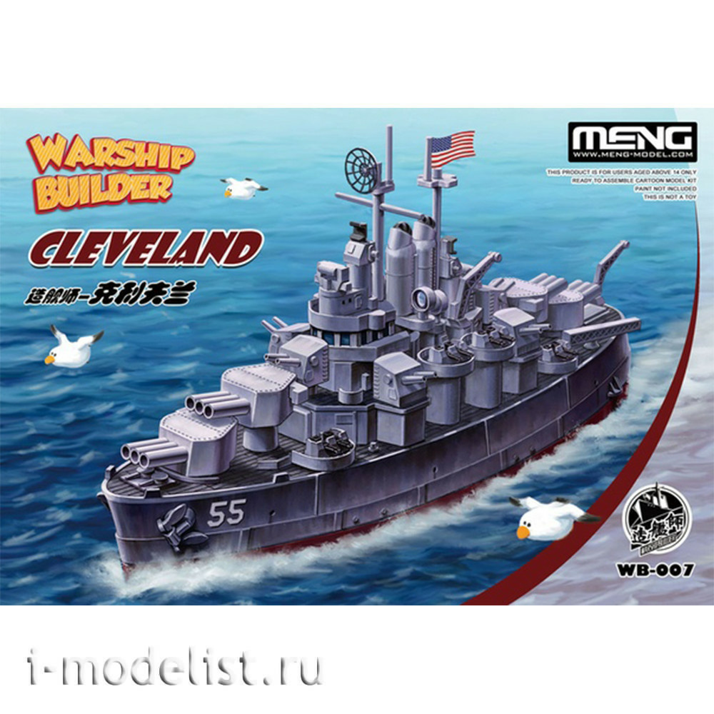 WB-007 Meng Warship Builder Cleveland