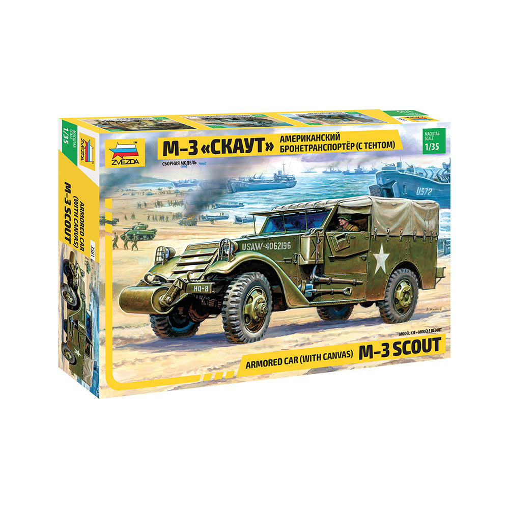 3581 Zvezda 1/35 APC M-3 