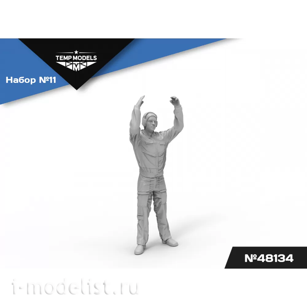 48134 TEMP MODELS 1/48 Техники ВМС РФ. Набор №11