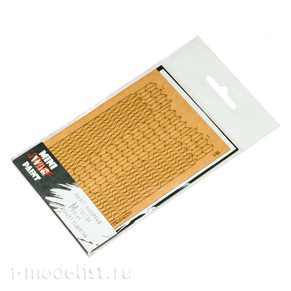 S-145 MiniWarPaint parquet set Zvezda, size M