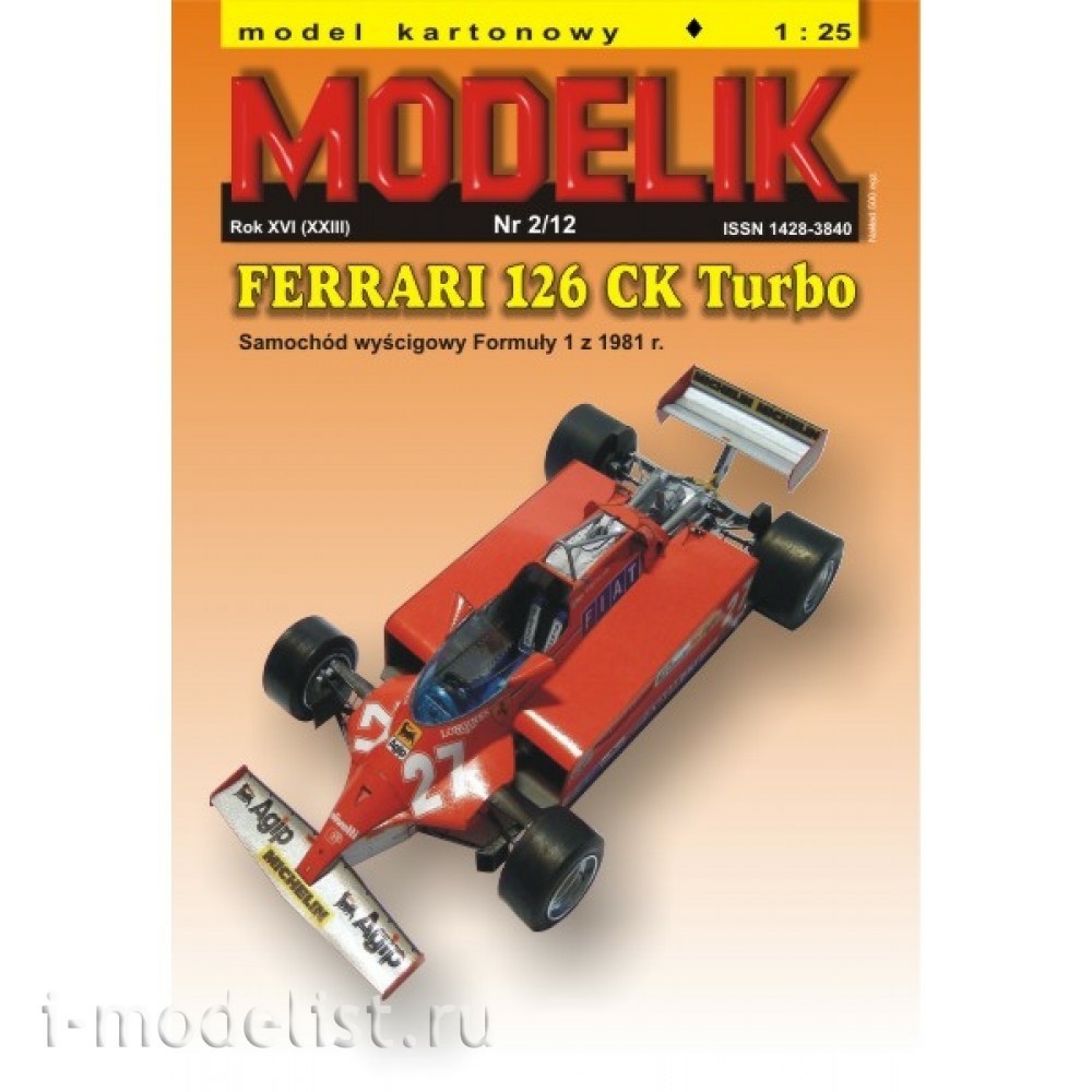 Modelik 02/2012 Modelik Paper model FERRARI 126 CK Turbo