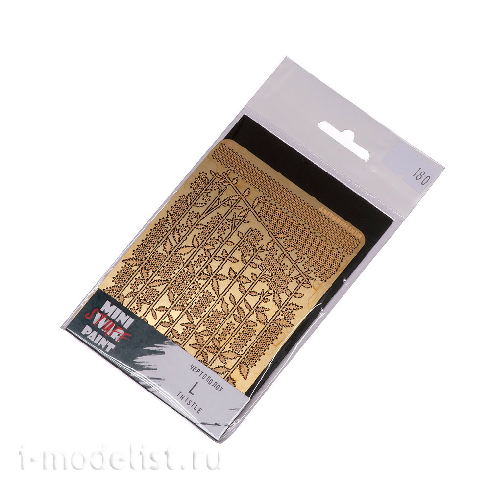 S-180 MiniWarPaint Thistle, size L