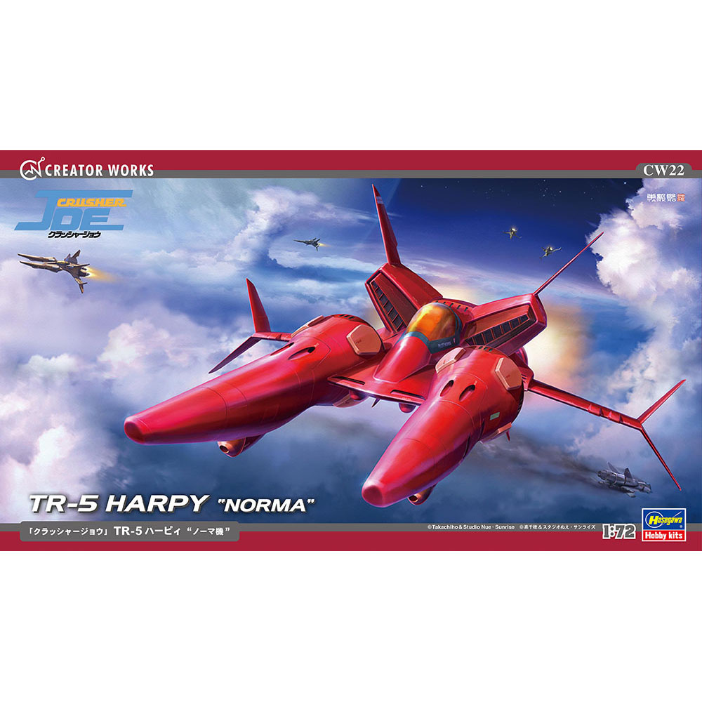 64522 Hasegawa 1/72 