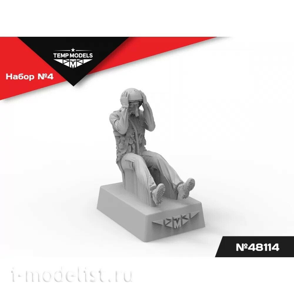 48114 TEMP MODELS 1/48 Пилfromы ВКС РФ. Полетная поза. Набор №4