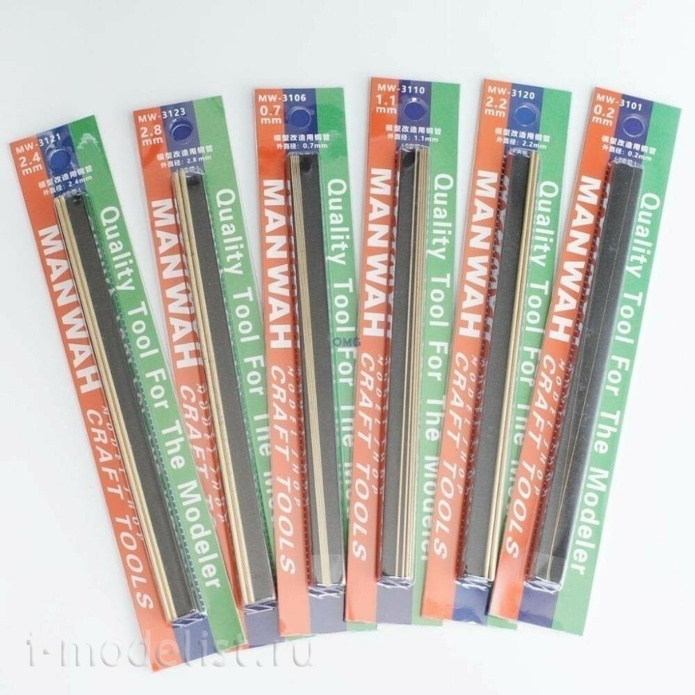 MW-3102 MANWAH Латунная т$а для изгfromовления моделей (внешний диаметр: 0,3 мм) 5 шт.