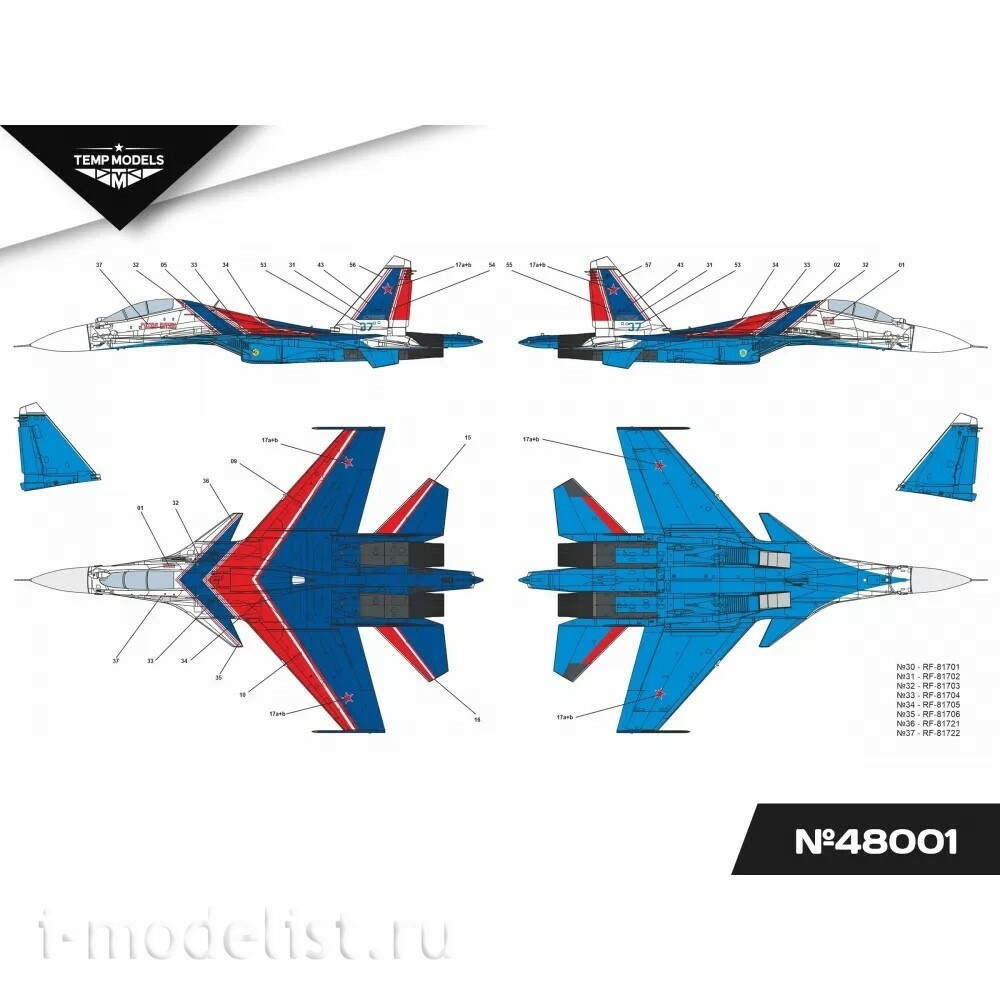 48001 TEMP MODELS 1/48 Декали для С-35 и С-30СМ