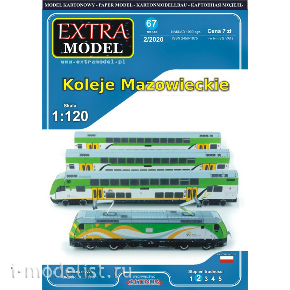 EM067 Extra Model Paper model Koleje Mazowieckie