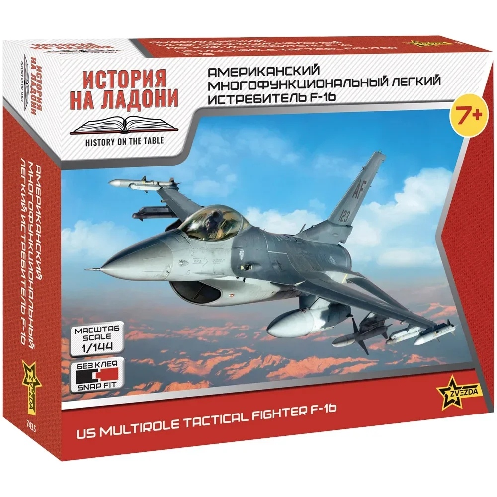 7435 Zvezda 1/144 Американский многофункциональный лёгкий истребитель F-16