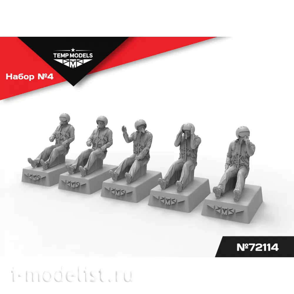 72114 TEMP MODELS 1/72 Пилfromы ВКС РФ. Полетная поза. Набор №4