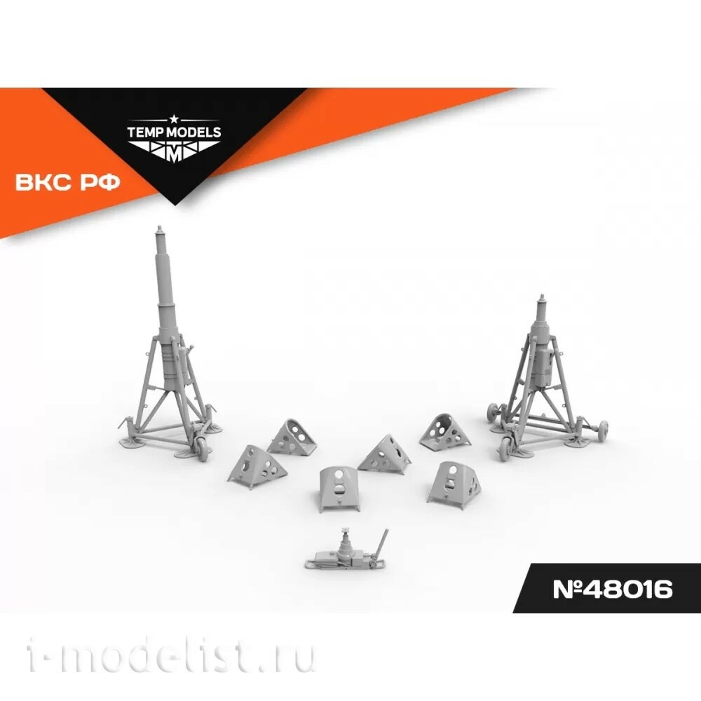 48016 TEMP MODELS 1/48 Набор стопорных колоtoк, toмкратов