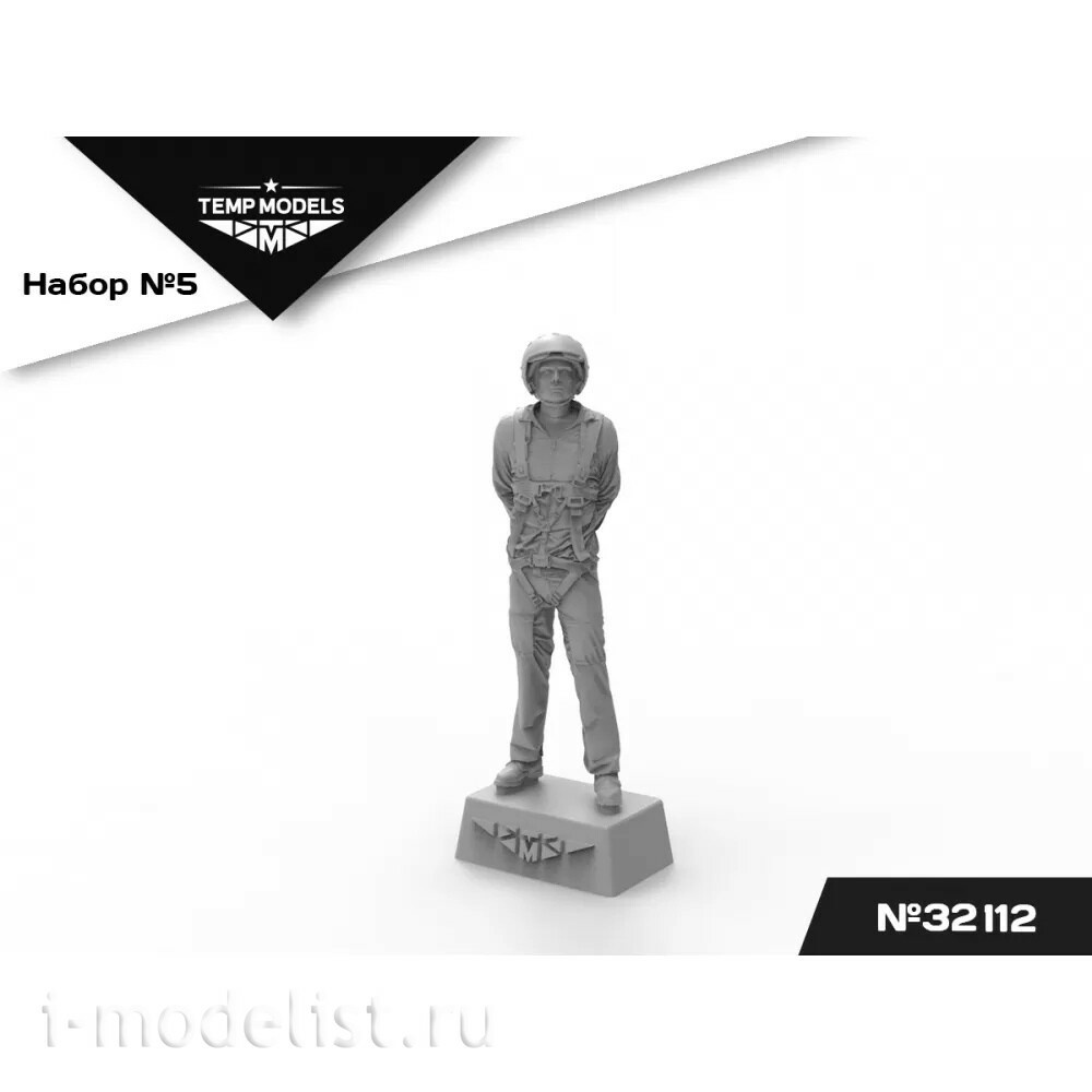 48112 TEMP MODELS 1/48 Пилfromы ВКС РФ (ПСО). Набор №5
