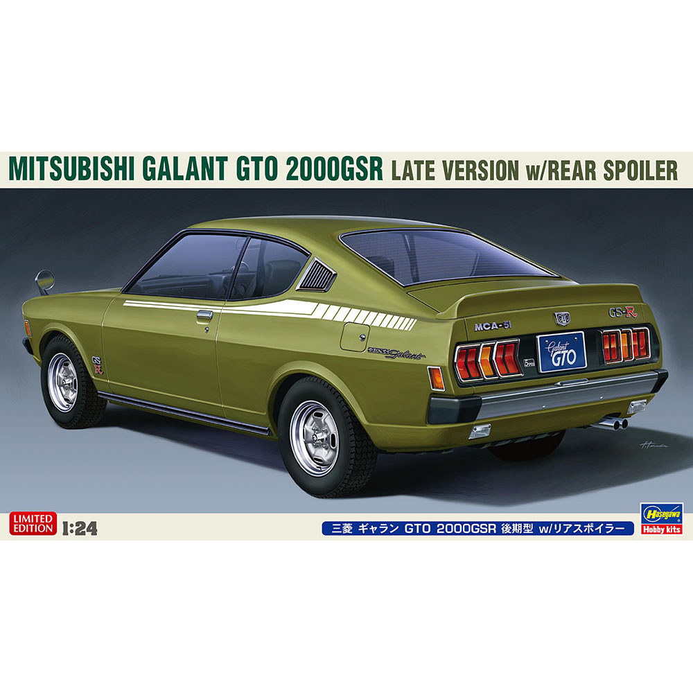 20554 Hasegawa 1/24 Mitsubishi Galant GTO 2000GSR Late Version w/Rear Spoiler