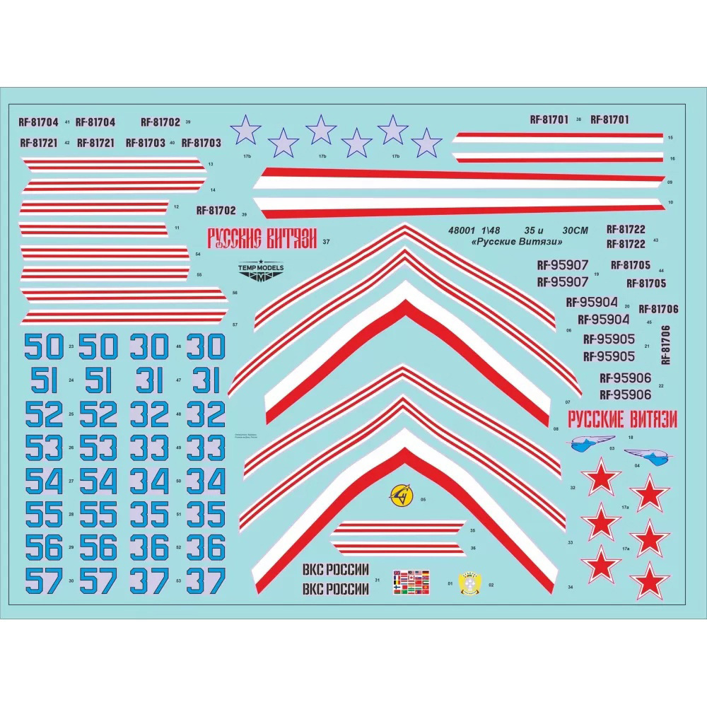 48001 TEMP MODELS 1/48 Декали для С-35 и С-30СМ