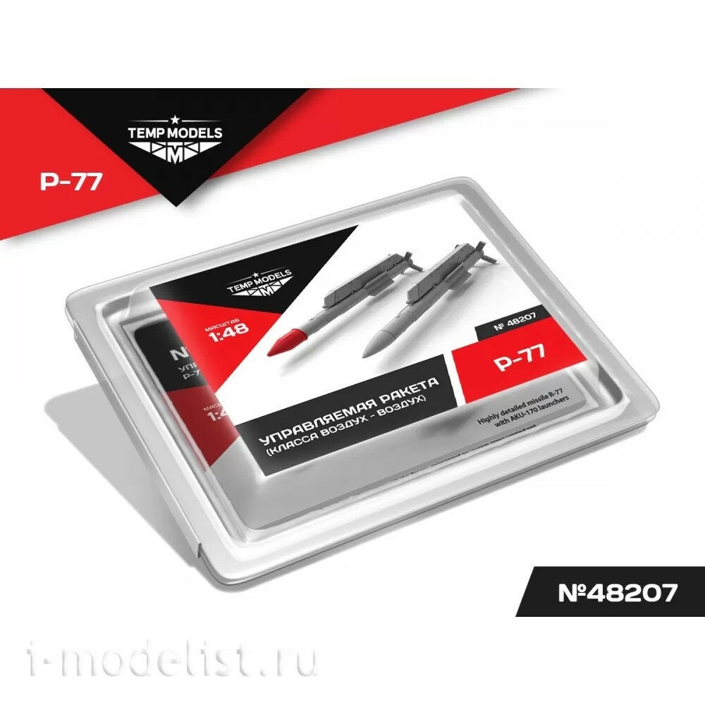 48207 TEMP MODELS 1/48 УправляеMay ракета Р-77