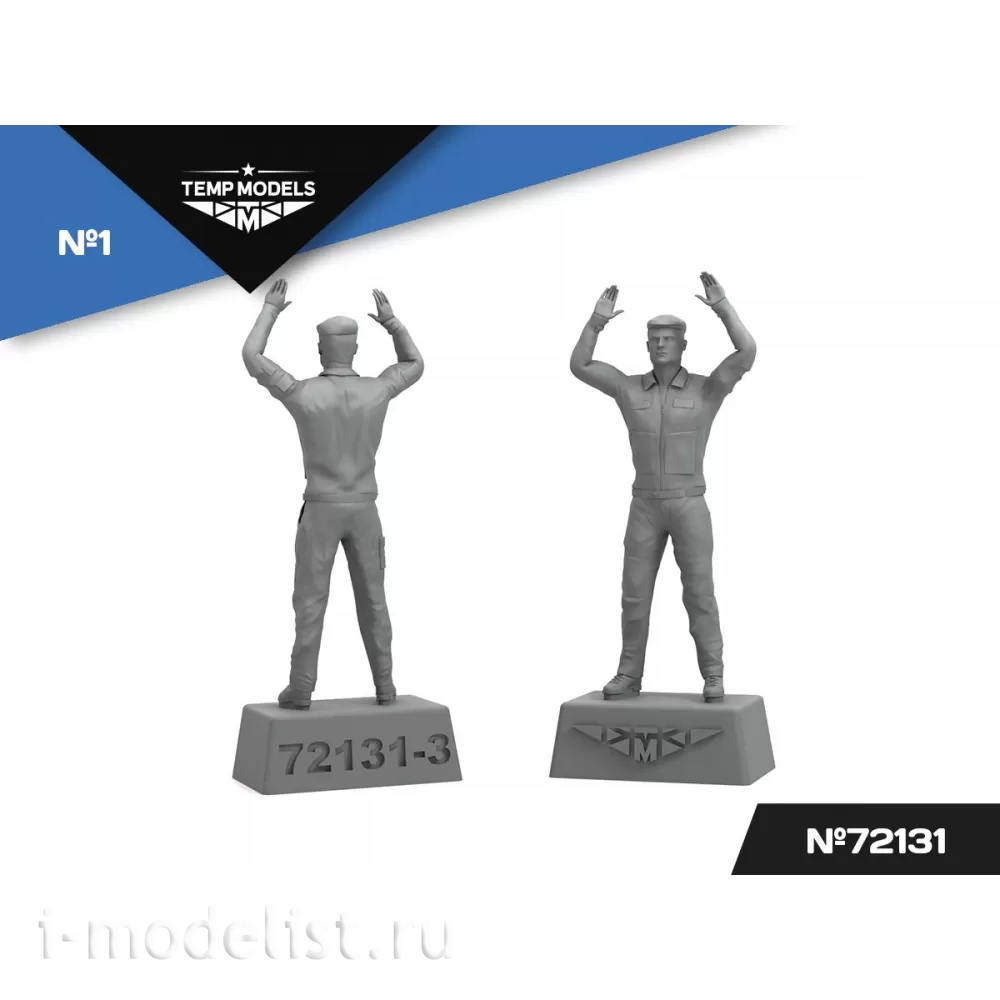 72131 TEMP MODELS 1/72 Техники ВКС РФ. Набор №1