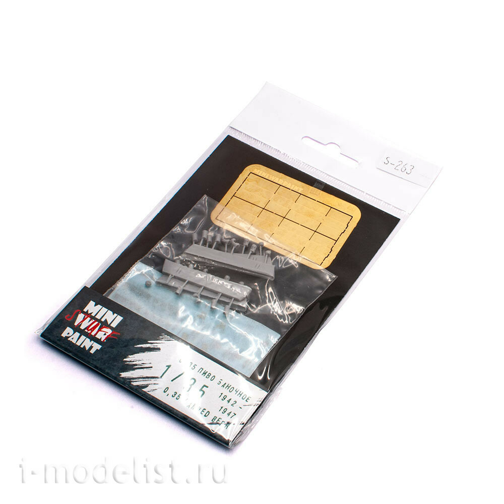 S-263 MiniWarPaint Can beer USA 0.35 1943-1945, size M