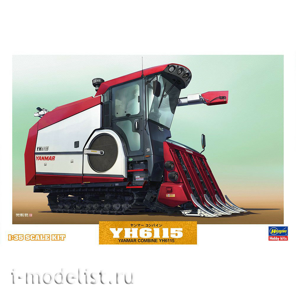 66007 Hasegawa 1/35 rice Harvester, crawler Yanmar YH6115