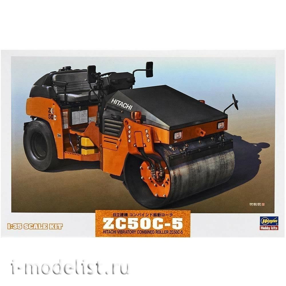 66002 Hasegawa 1/35 Combined vibrating roller Hitachi ZC50C-5 