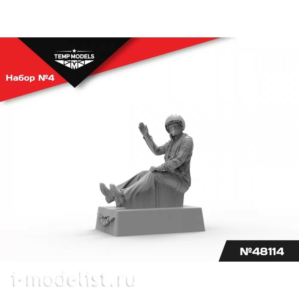 48114 TEMP MODELS 1/48 Пилfromы ВКС РФ. Полетная поза. Набор №4
