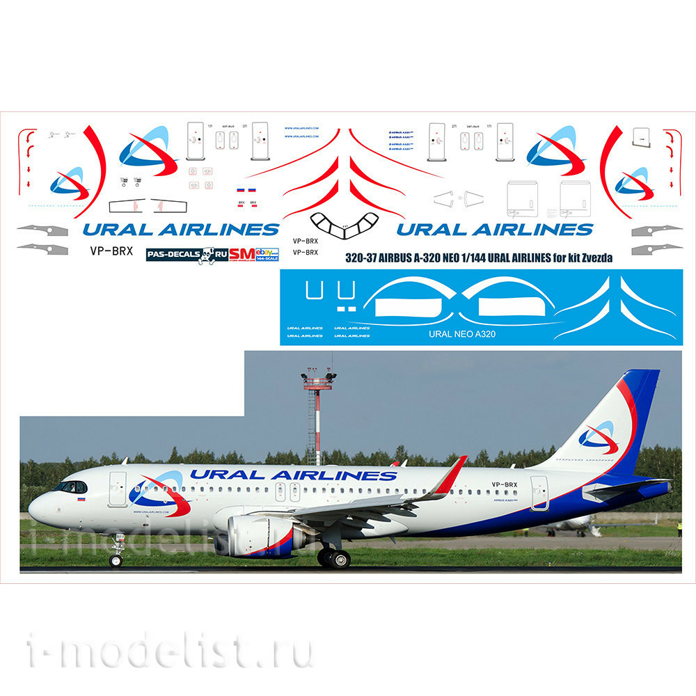 320-37 PasDecals 1/144 Scales the Decal on the model a-321 (star) Ural Airlines
