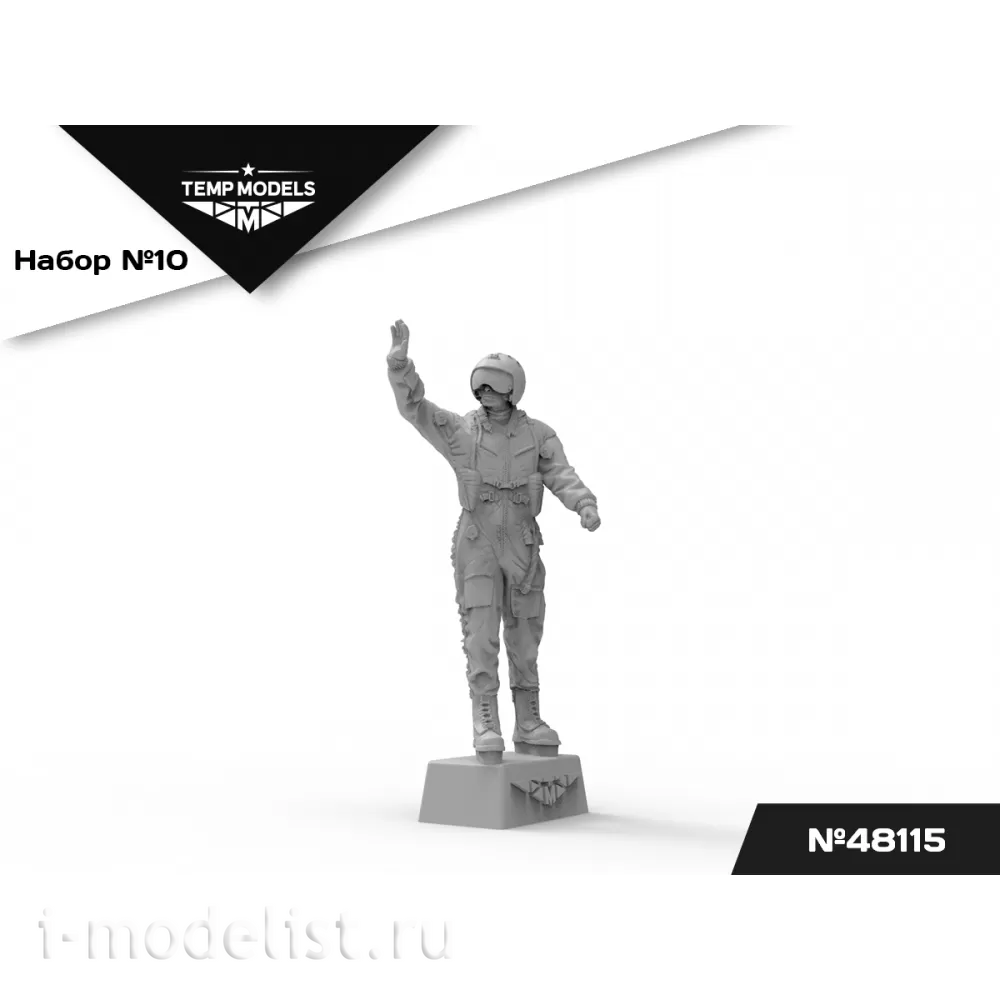 48115 TEMP MODELS 1/48 Пилfromы ВМСК Набор №10