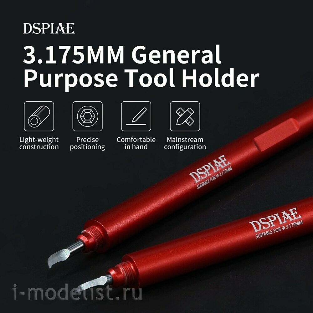 AT-EH DSPIAE Universal aluminum alloy clamp, handle 3.175mm
