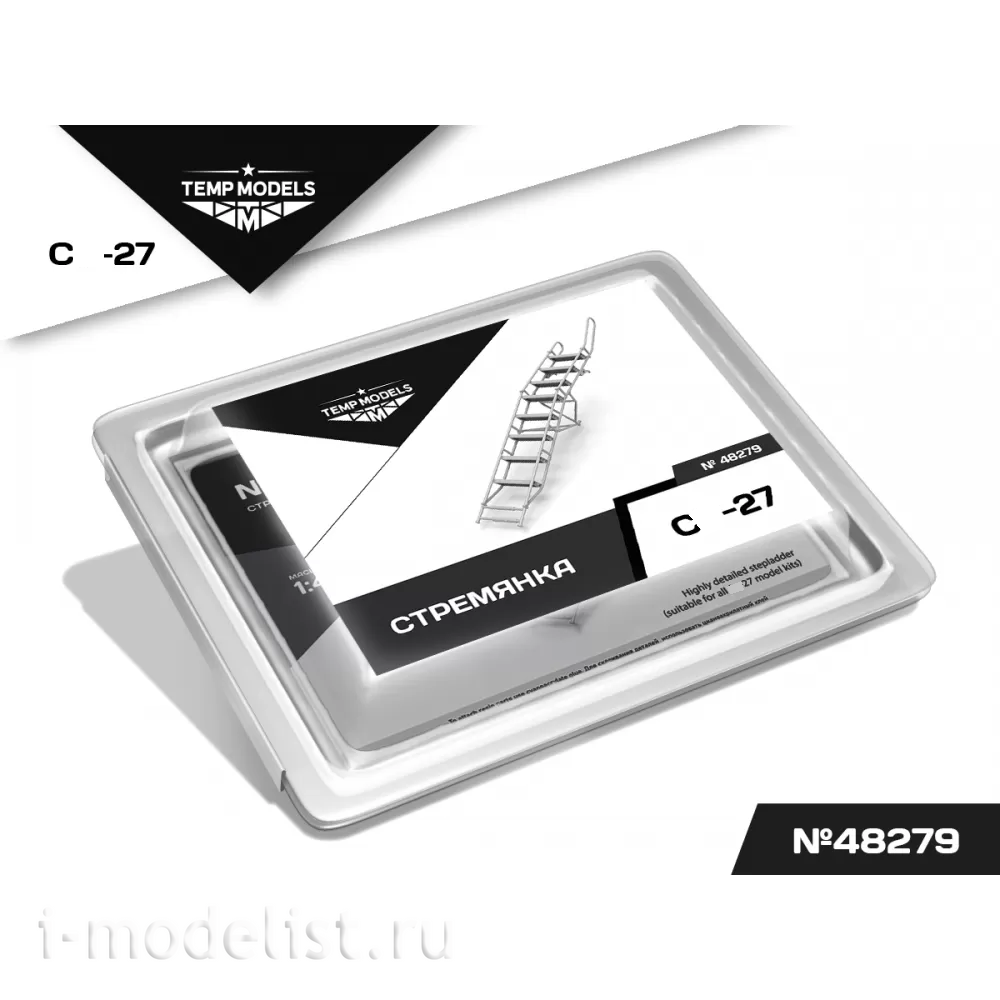 72279 TEMP MODELS 1/72 Стремянка для С-27