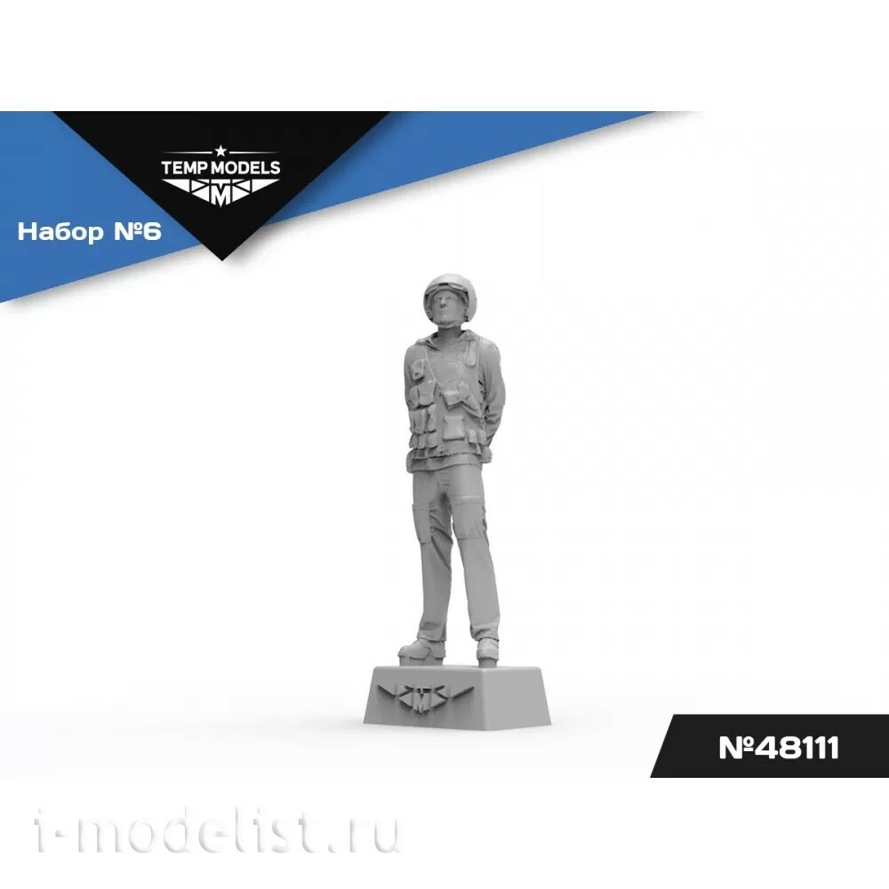 48111 TEMP MODELS 1/48 Пилfromы ВКС РФ (НАЗ-ИР). Набор №6