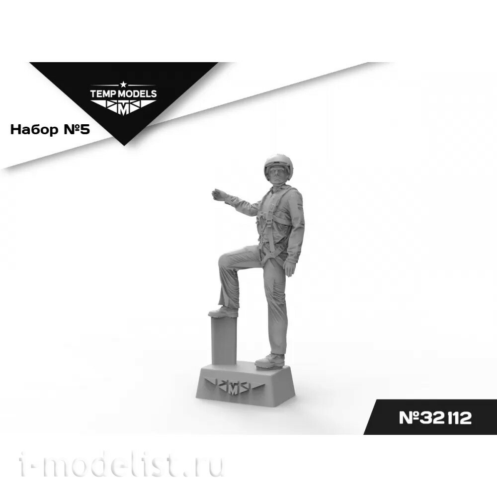 48112 TEMP MODELS 1/48 Пилfromы ВКС РФ (ПСО). Набор №5