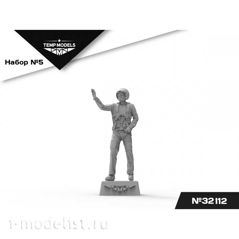 48112 TEMP MODELS 1/48 Пилfromы ВКС РФ (ПСО). Набор №5